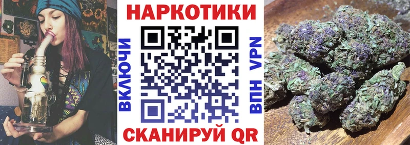 Наркошоп купить Каннабис  APVP  MDMA  МЕФ  Гашиш  Галлюциногенные грибы  Краснослободск