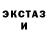 Метадон белоснежный Ivan Ryduch
