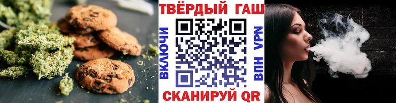 Купить где  Краснослободск  Cannafood конопля 