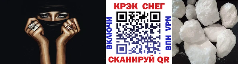 Купить  Краснослободск  COCAIN Боливия 