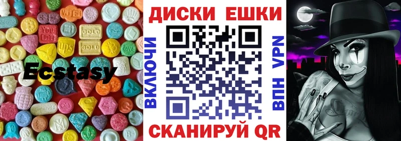 Ecstasy Cube  Купить где  Краснослободск 