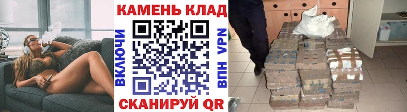 Купить где Краснослободск Гашиш ice o lator