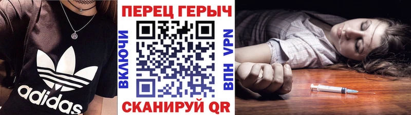 Героин Афган Краснослободск