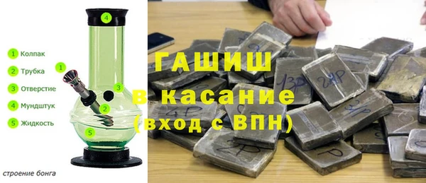 каннабис Белокуриха