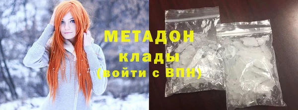 скорость mdpv Верея