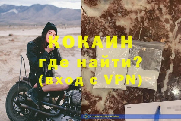 скорость mdpv Верея