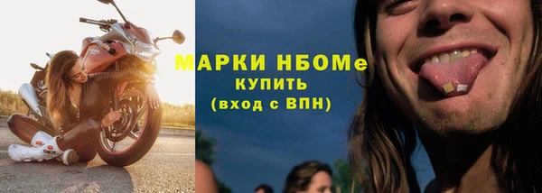 скорость mdpv Верея