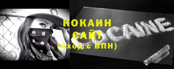 каннабис Белокуриха