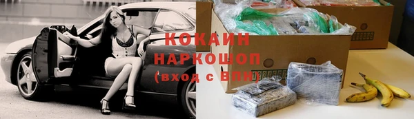 прущий лед Белоозёрский