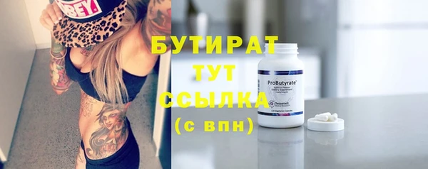 круглые Балахна