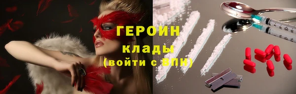 скорость mdpv Верея
