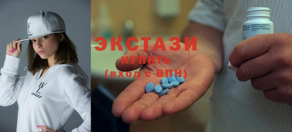 ГАЛЛЮЦИНОГЕННЫЕ ГРИБЫ Верхнеуральск