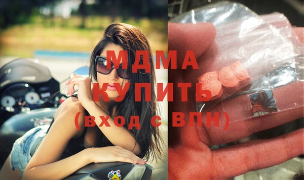 прущий лед Белоозёрский