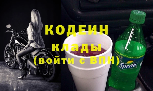 прущий лед Белоозёрский