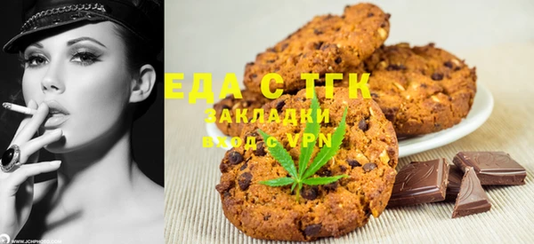 прущие грибы Верхний Тагил