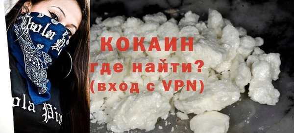 прущий лед Белоозёрский