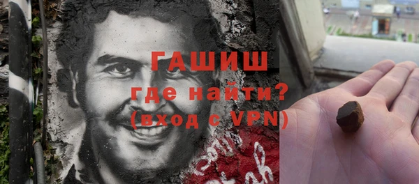 ГАЛЛЮЦИНОГЕННЫЕ ГРИБЫ Верхнеуральск