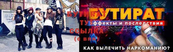 героин Беломорск