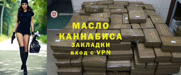 ГАЛЛЮЦИНОГЕННЫЕ ГРИБЫ Верхнеуральск