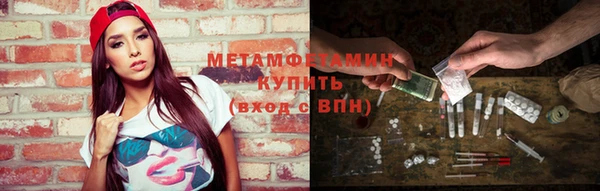 скорость mdpv Верея