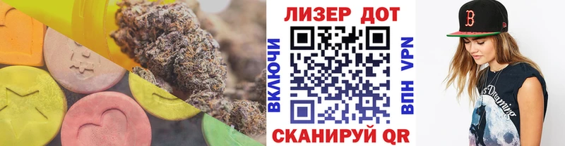 Лсд 25 экстази кислота  Купить закладки  Краснослободск 
