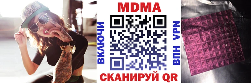 MDMA VHQ Купить закладки Краснослободск