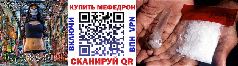 Купить закладки  Краснослободск  Мефедрон кристаллы 