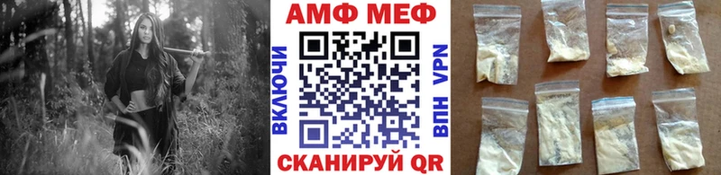 Купить где  Краснослободск  Первитин Methamphetamine 
