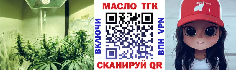 Купить закладки  Краснослободск  Дистиллят ТГК жижа 