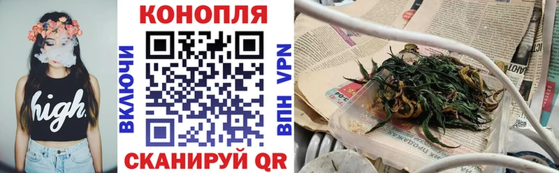 Купить где  Краснослободск  Бошки марихуана VHQ 